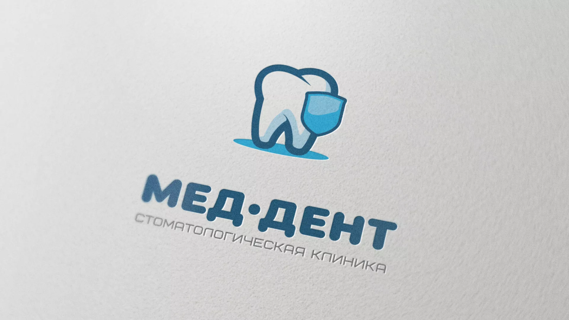 Разработка логотипа стоматологической клиники «МЕД-ДЕНТ» в Майкопе